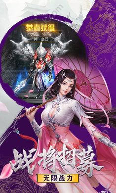 远古封神手游-3