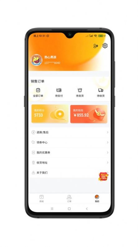轻快生活图3