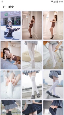 微壁纸图3