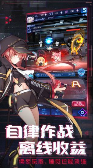 放置美少女图1