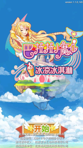 图1