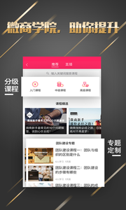 微商水印王app截图4