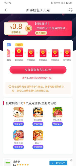 图1