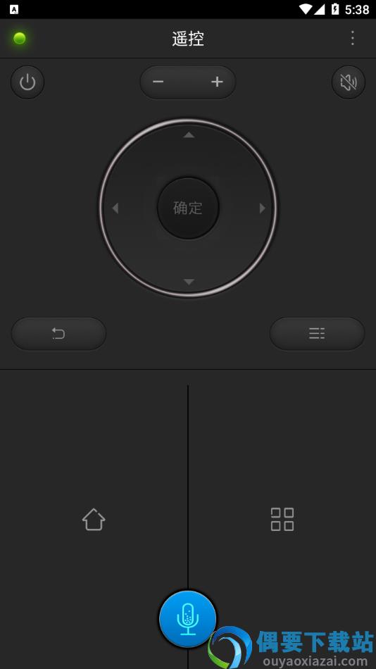 宝亿智能全能遥控器图3