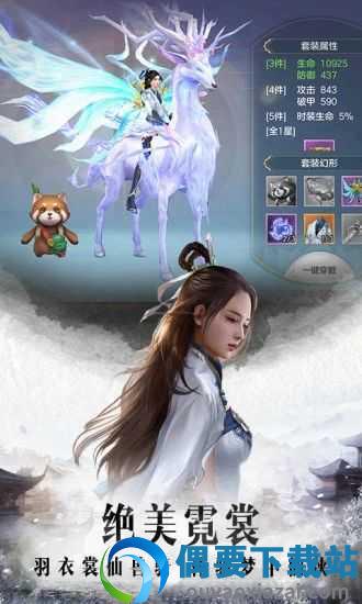 逆天修炼图2