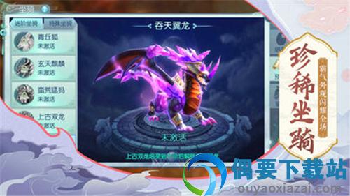 魔剑永恒图3