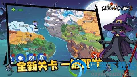 火柴人战争遗产召唤版最新版图3