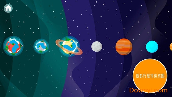 动物行星图2