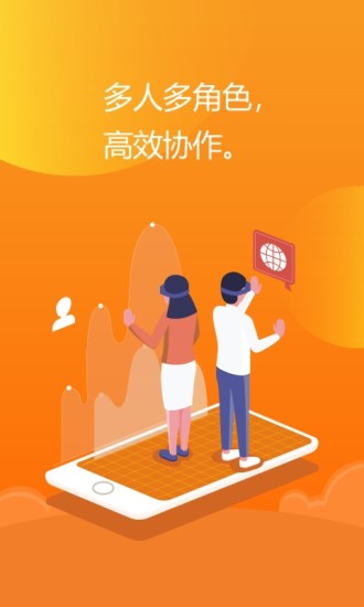 亿企掌柜图1