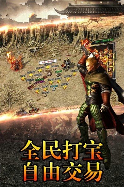 薇龙传奇1.3.0图1