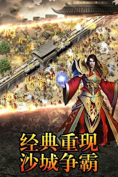 薇龙传奇1.3.0图3