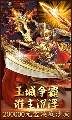 魔狱奇迹之魔域高爆版图1