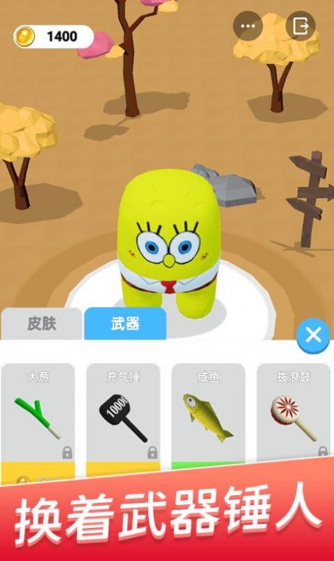 朋友请留步手游