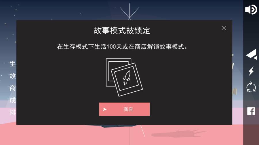 对称GO破解版图2