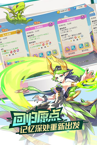 口袋觉醒安卓图1
