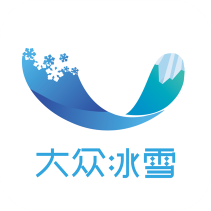 大众冰雪