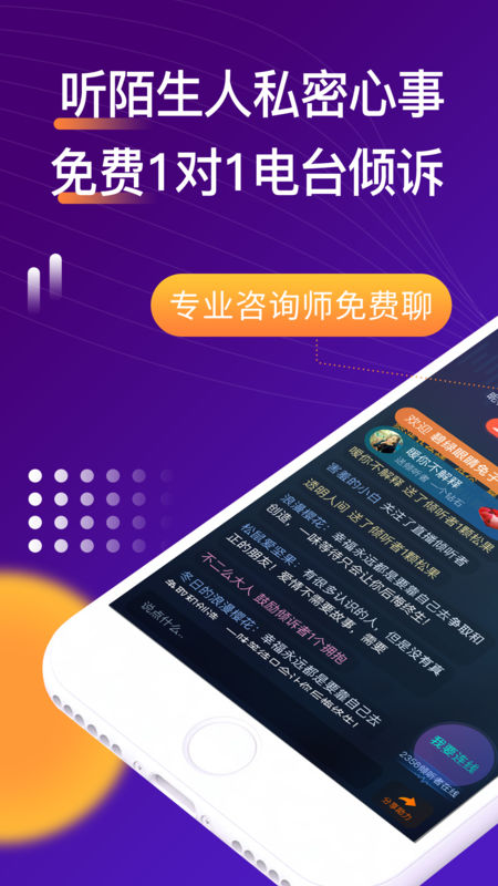 吗吗答app官方版图2