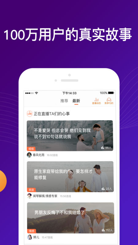 吗吗答app官方版图3