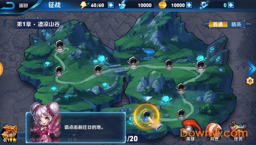 英雄世界内 购破 解版