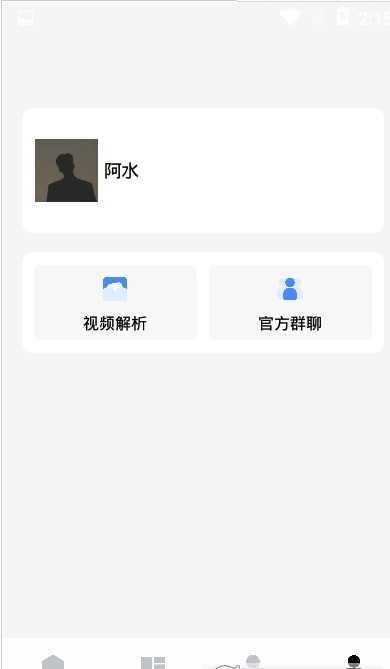 王者荣耀帧数修改器图1