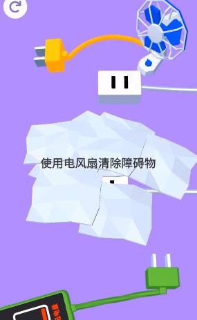 谜题大师红包版图3