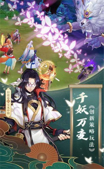 云梦四时歌果盘版图2