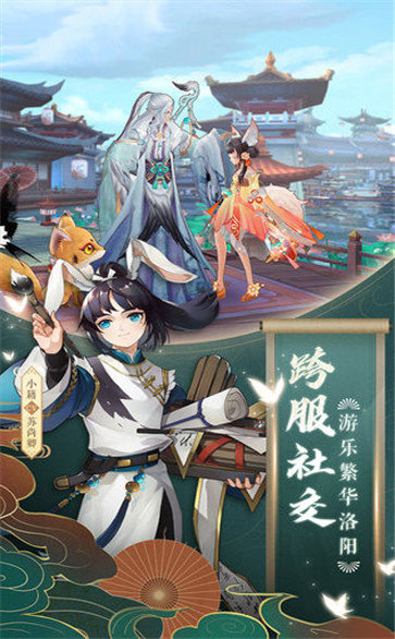 云梦四时歌果盘版图3