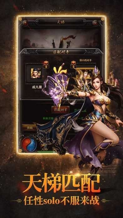 法师加强版图2