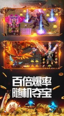 星威至尊屠龙手游官方版
