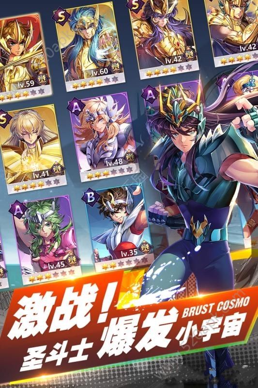 热血圣斗士变态版图2