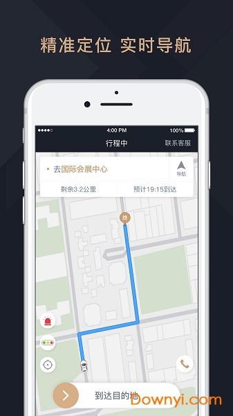 八达通司机端图3