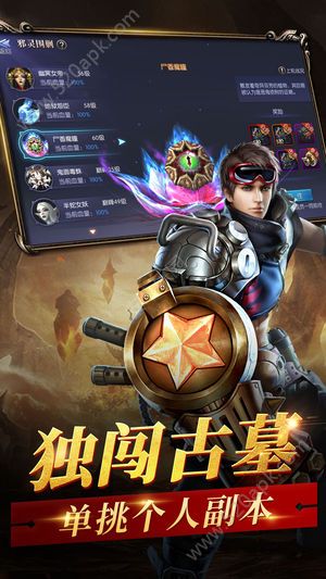 墓影迷踪图2