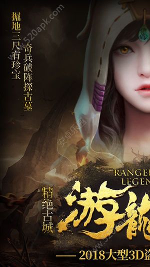 墓影迷踪图1