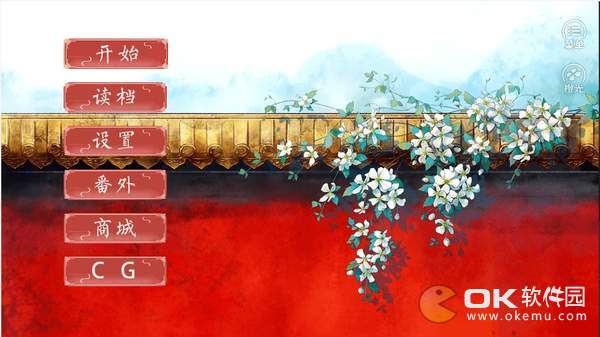 后妃最新版图2