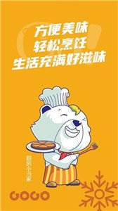 享购冻采图3