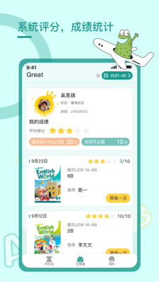 树童作业图2