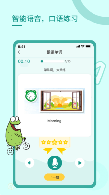 树童作业图1