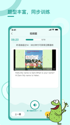 树童作业图3