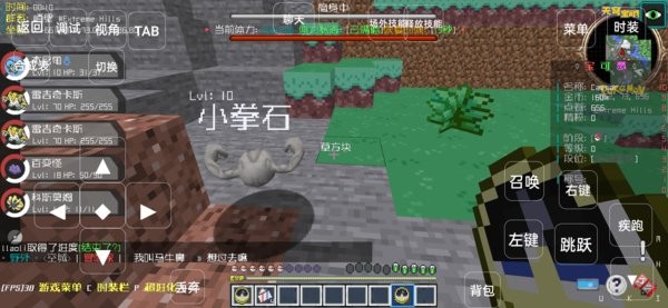 天穹宝可梦手游手机版