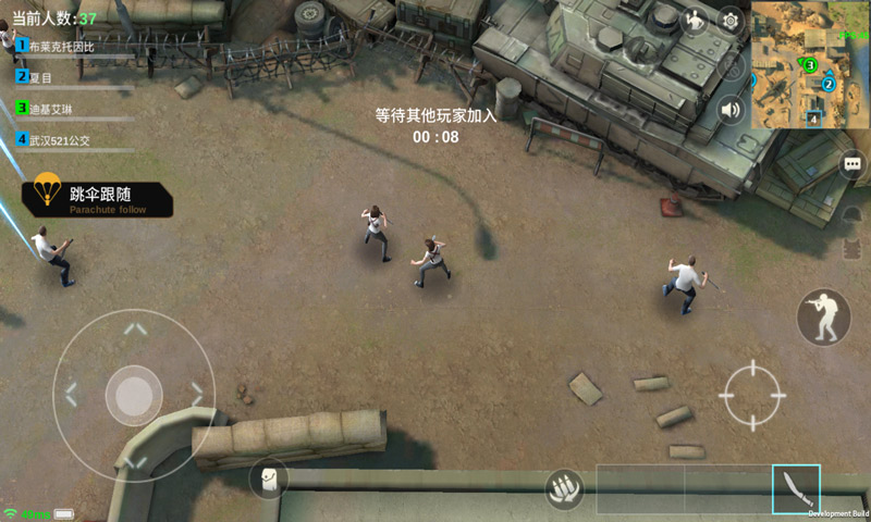 火线生存微信版