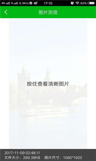 强力照片恢复app