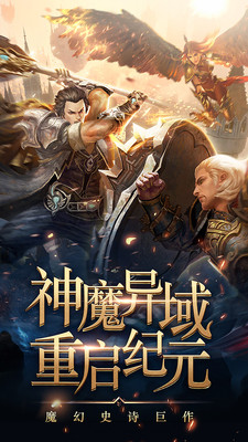 黑暗契约官网版