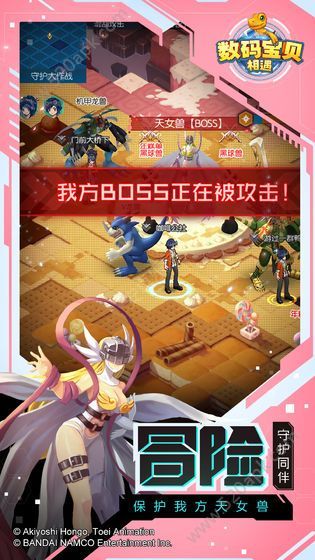 钢铁加鲁鲁