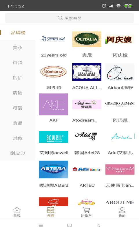 四海优选图2