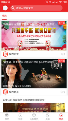 发现之旅频道图3
