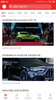 发现之旅频道图2