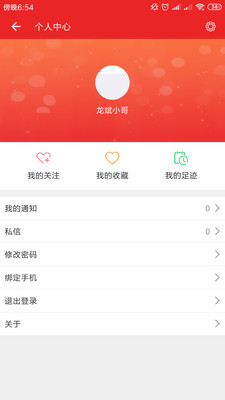 发现之旅频道图1