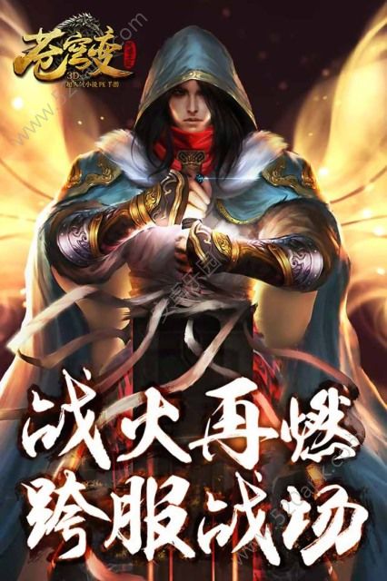 苍穹灭超变加速魔猴现世图4