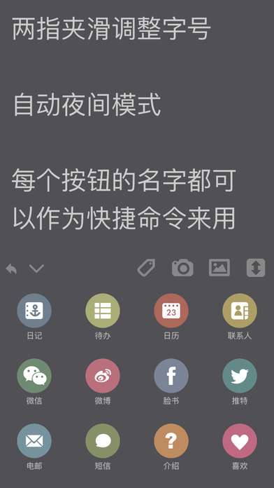 pendo截图3