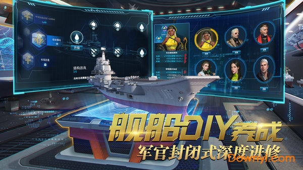 深蓝战舰官网版图1